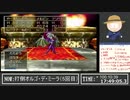 シルバーウィークを謳歌するエデンの戦士たち ~Part19 ~【DQ7初見RTAアーカイブ】