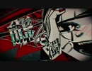 ラブカ？　歌わせて頂きました　〈Ambi〉　ワンコーラス