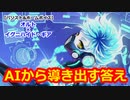 【ツイステ】これぞNRC生らしい仕返し #番外編208【オルト×イグニハイド・ギア】