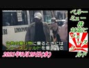 5 ペルー、ミュー株対策にフェースシールド。菜々子の独り言2021年9月29日(水)