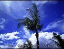 HEAVENLY SKY　　崎谷健次郎