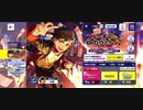 ［あんスタ］フューチャースカウト鉄虎編50連回してみた