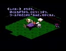 ヒゲはタイミングが命！「スーパーマリオRPG」実況プレイpart17