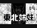 メイアキ オリジナル曲「探偵ドラマ風jazz」