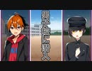 【雑木林東の仲間たち】Monkeys!¡_第5回【PC実況】