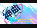 【プロセカ】神曲　踊ってみた【コスプレ】