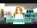 【ドリクラ実況】グラビアアイドル兼大女優とする大恋愛の格別さよ… part15