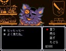 【100分間耐久】灯火【DELTARUNE】