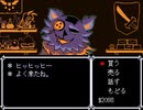 【100分間耐久】灯火【DELTARUNE】