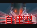 かなり強行軍のダンボール戦機BOOST  実況プレイ part.9