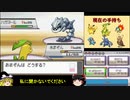 【ゆっくり実況】Vol.7　ポケモン金銀の世界をサトシパーティーで冒険【ポケモンHGSS】