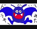 ドラゴンクエストビルダーズ2 破壊神シドーとからっぽの島を饅頭プレイ PART.2【ゆっくり実況】