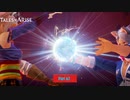 【PC】Tales of ARISE をやる Part 62【初見】