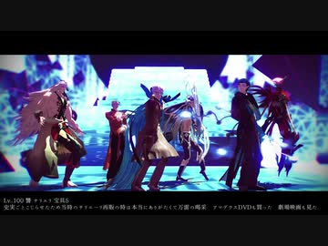 【Fate/MMD】マイデア聖杯鯖を紹介するだけ！【自作モデル/エンヴィキャットウォーク】