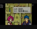 FE聖魔の光石エフラム編をランダム封印縛りでプレイ　3章