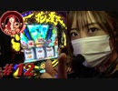 れこダラ #12