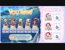 ハードボス攻略①