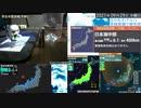 緊急地震速報(予報)　2021/9/29 17:37頃 日本海中部 M6.1 最大震度3　茨城県龍ケ崎市震度2