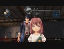 【黎の軌跡】待望！！のシリーズ最新作やっていく！！【part2】