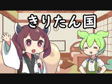 私が大統領になったら【VOICEROID劇場】