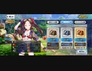 【fgo】銅宝箱1000個開封part1