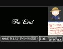 【ClearTime：119:55:39】シルバーウィークを謳歌するエデンの戦士たち ~Part20 ~【DQ7初見RTAアーカイブ】