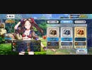 【fgo】銅宝箱1000個開封part1
