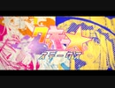 クッキー☆ステークス