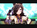 【ウマ娘】[Make up Vampire!] ライスシャワー【うまぴょい伝説】