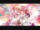 【歌ってみた】心做し(蝶々P feat.GUMI)／Suika