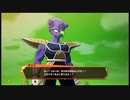 【switch版ドラゴンボールZKAKALOT攻略＃5】いよいよフリーザ編に突入！ベジータが操作できるように♪【悪の帝王フリーザ編】