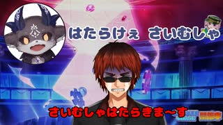 はたらく債務者