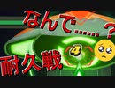 かなり強行軍のダンボール戦機BOOST  実況プレイ part.10