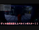 【ツイステ偽実況】カニとハナダイ、宇宙船で逃げ隠れ【Impostor Hide】