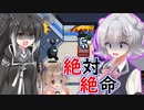 【AmongUs】小春六花の強硬突破【ソフトウェアトーク実況】【第二回原石祭実況】