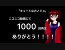 【感謝】カレシのジュード　【嬉しさを込めて征華が歌ってみた】