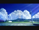 アオコトバ。「大青界」feat.可不