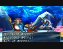 【DQ4】ドラクエ4実況プレイ81