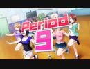 アニメスター感謝祭'20春～21秋　Period9