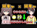 ホロライブ屈指の陽キャと陽キャが連絡を取り終わるまで【切り抜き/大空スバル/夏色まつり】