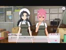 【ゆゆゆい】石紡ぎの章　第47話「上里流秘伝特訓術」