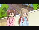かみさまみならい ヒミツのここたま（第53回～）　第62回　こころとのぞみのパジャマパーティー
