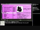 ヤンシミュ翻訳部part4 スキーム