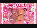 【あいう×ぴっぴ】チェリボム【踊ってみた】