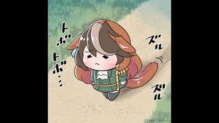 ションボリルドルフ　画像集