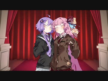 舞台の上で愛を叫ぶ演劇部　【ボイスロイド劇場】