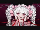 【ニコカラ】  デビル / てにをは【onvocal】