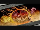 ◉はじめての大神はswitch版でpart73◉