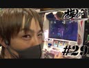 梅ノリ #29