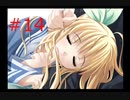 【like life an hour】#14 携帯電話が女の子になってしまった件【ライク・ライフ・アン・アワー】